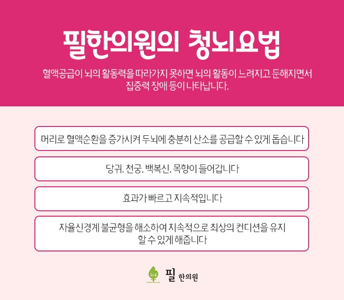 산본검진 건강의학과 식욕부진으로 식사가 잘 되지 않는 경우 3
