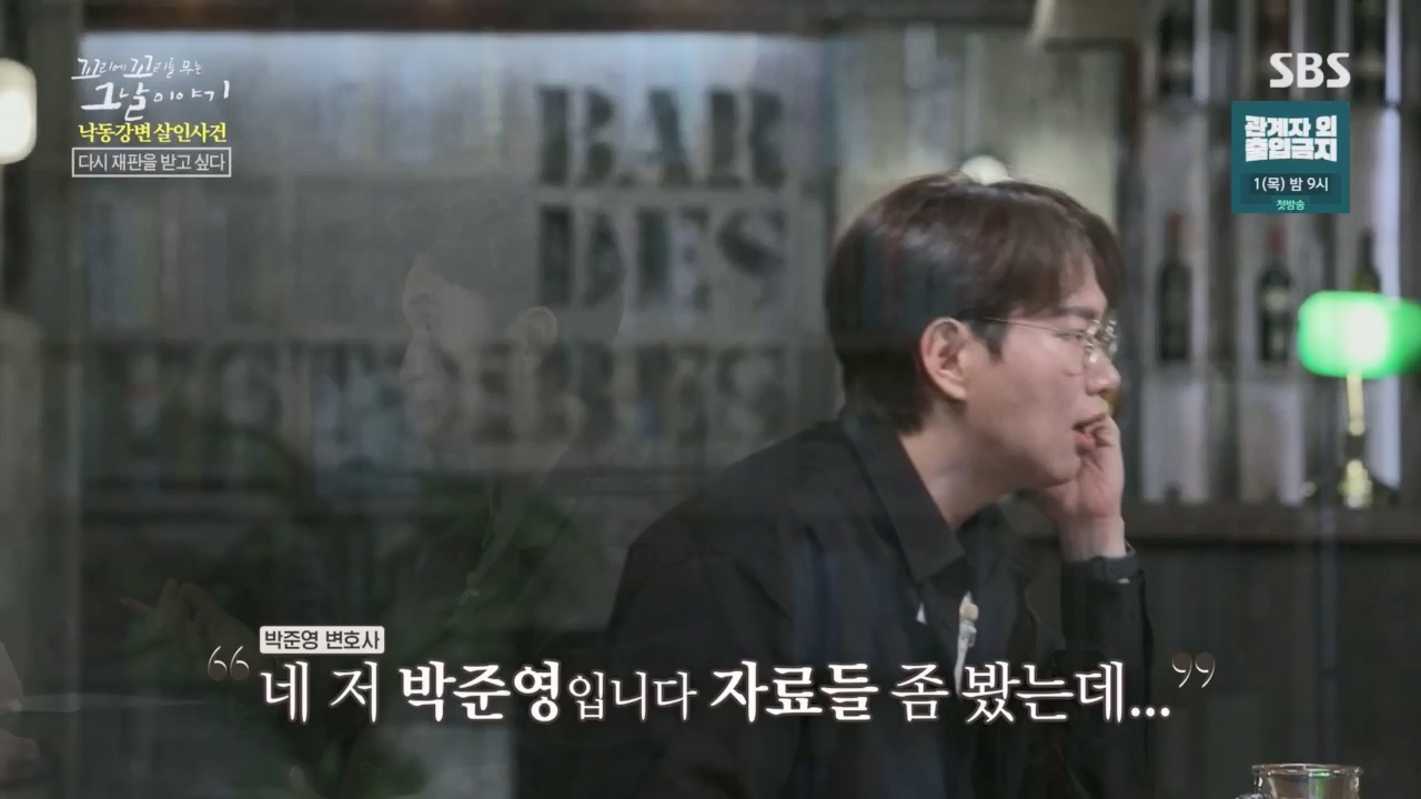꼬리에꼬리를무는그날이야기.E80.230526p.H264-F1RST.mp4_20230528_151755.713.jpg