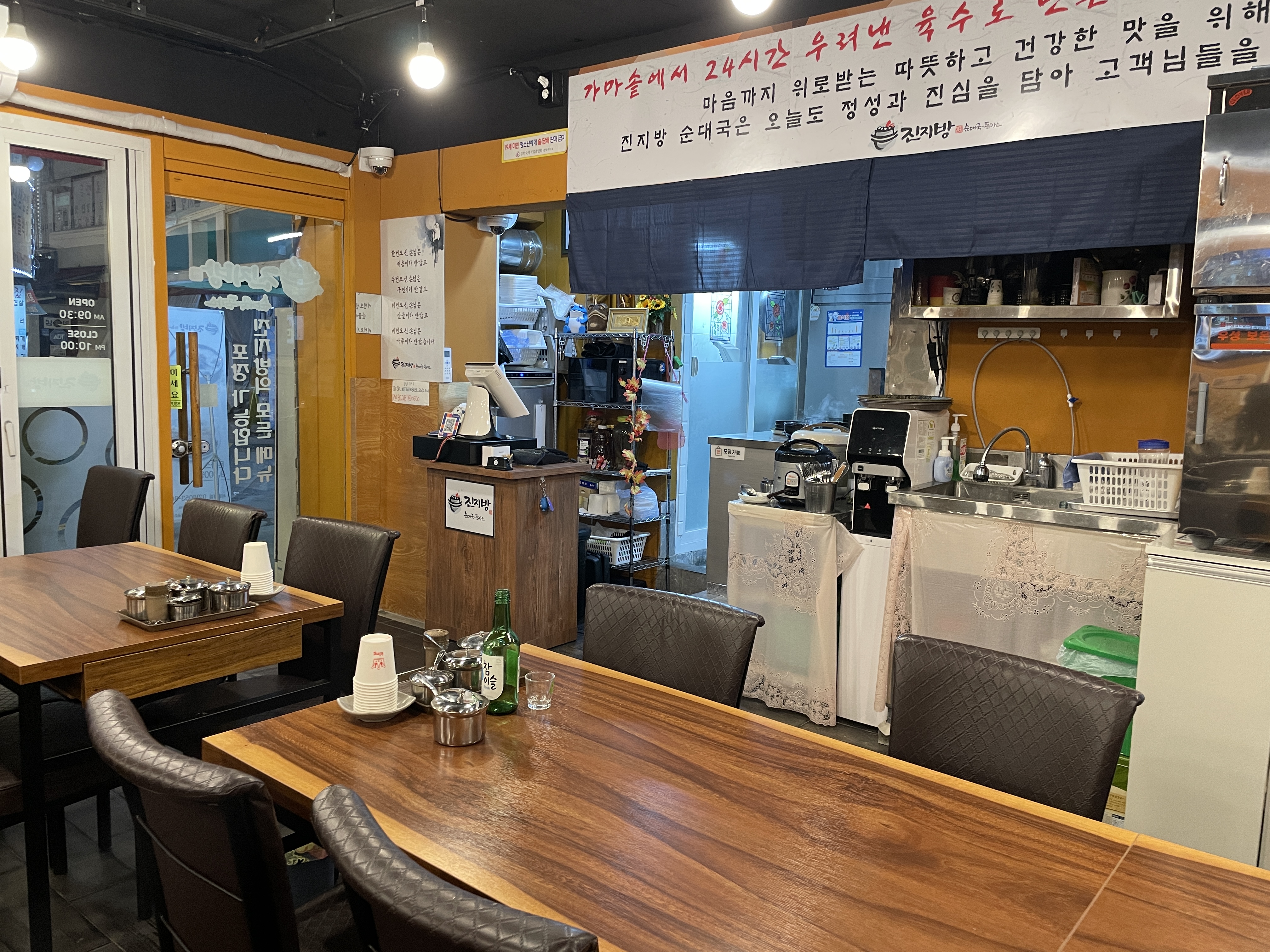 진지방 이미지