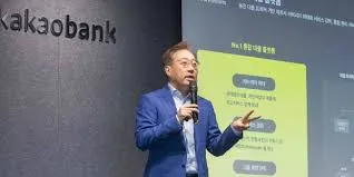 카카오뱅크 모임통장