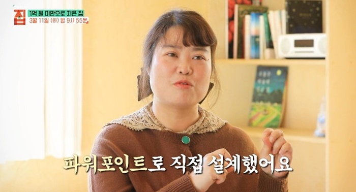 설계-설명하는건축주-건축탐구집