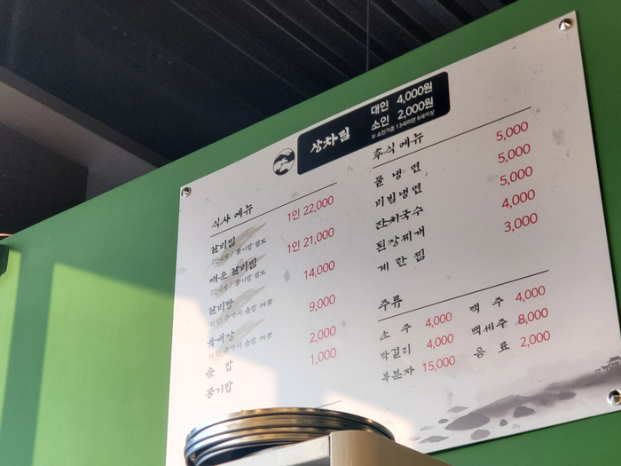 한우한돈정육식당 이미지