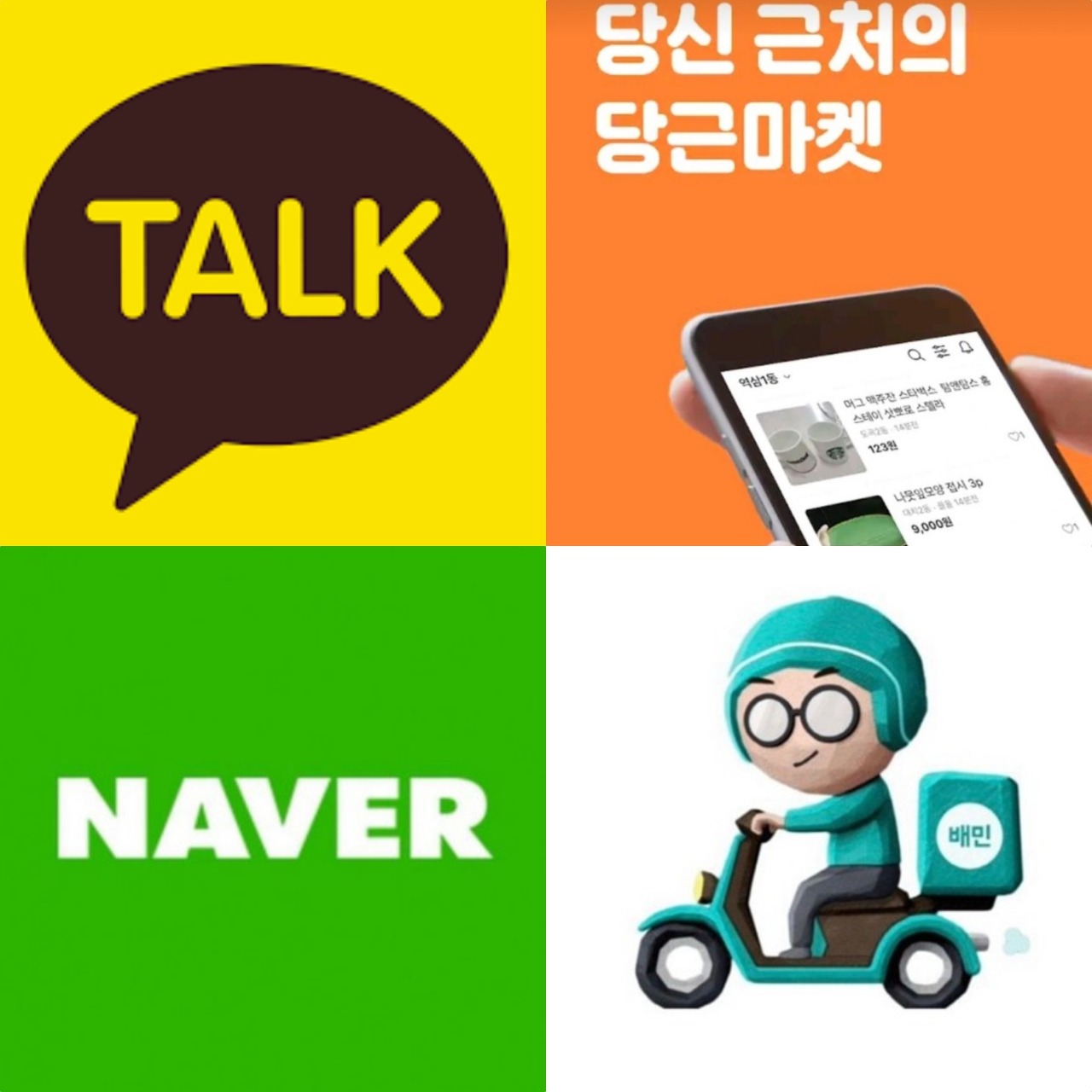  [Today's Pick] 스타트업에 발 담그기