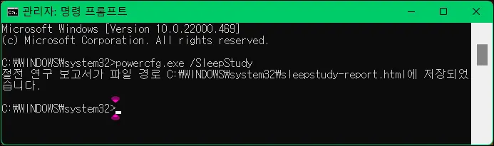 powercfg.exe sleepstudy