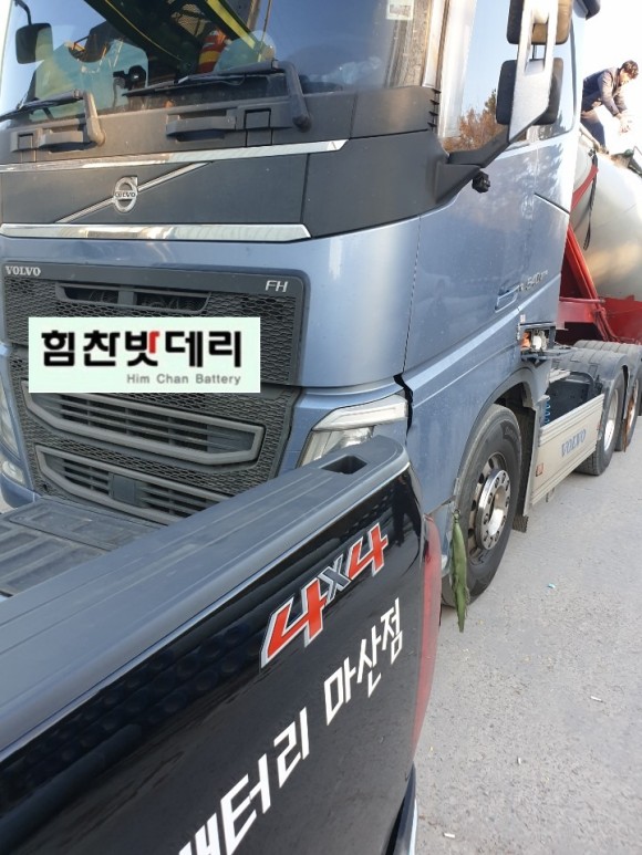  [힘찬밧데리마산점] #마산볼보트레일러밧데리출장교체BX75018 #마산밧데리 #마산배터리 #마산무료출장밧데리교체