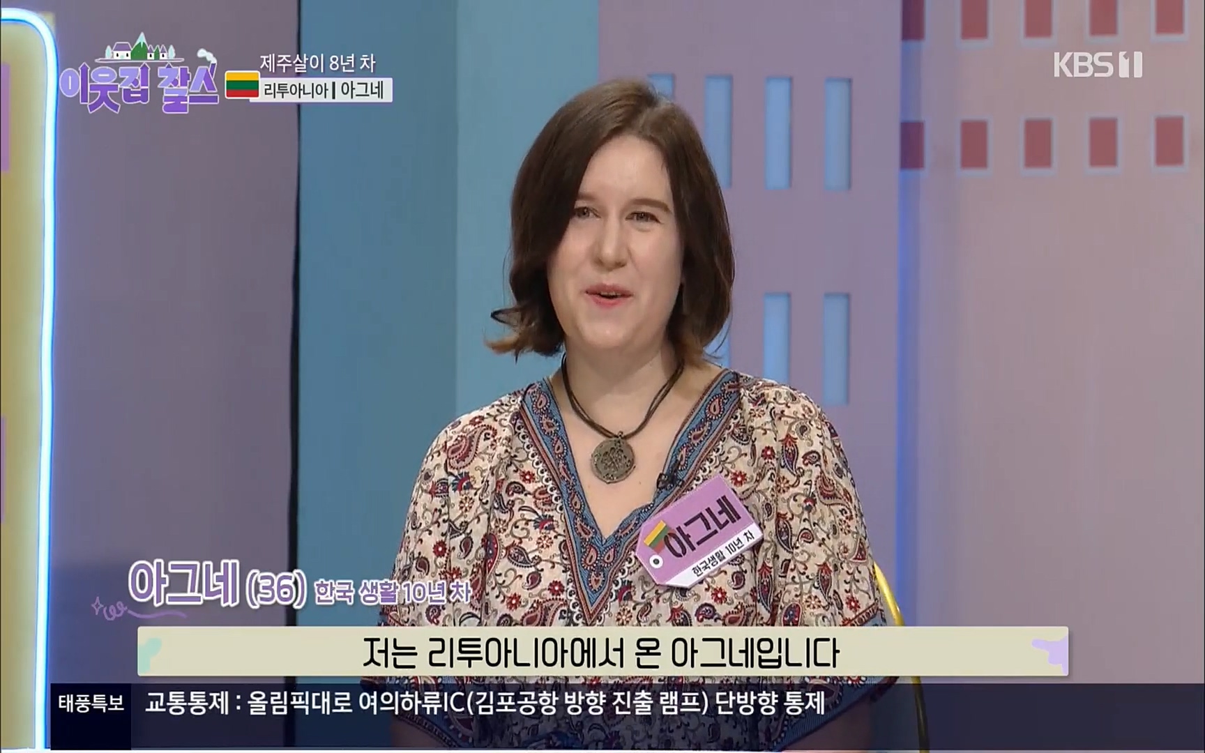 이웃집 찰스.E353.220906p.H264-F1RST.mp4_20220907_203627.141.jpg