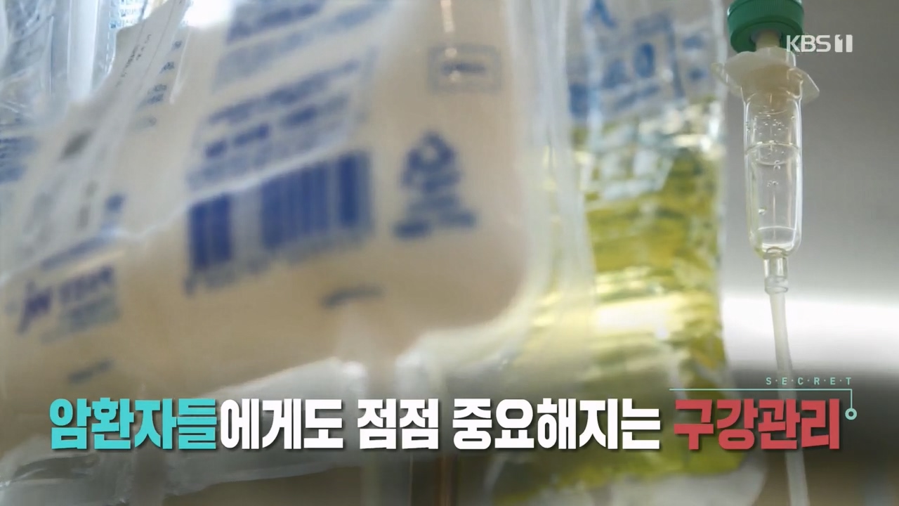 생로병사의 비밀.E894.240118p.H264-F1RST.mp4_20240118_193220.970.jpg