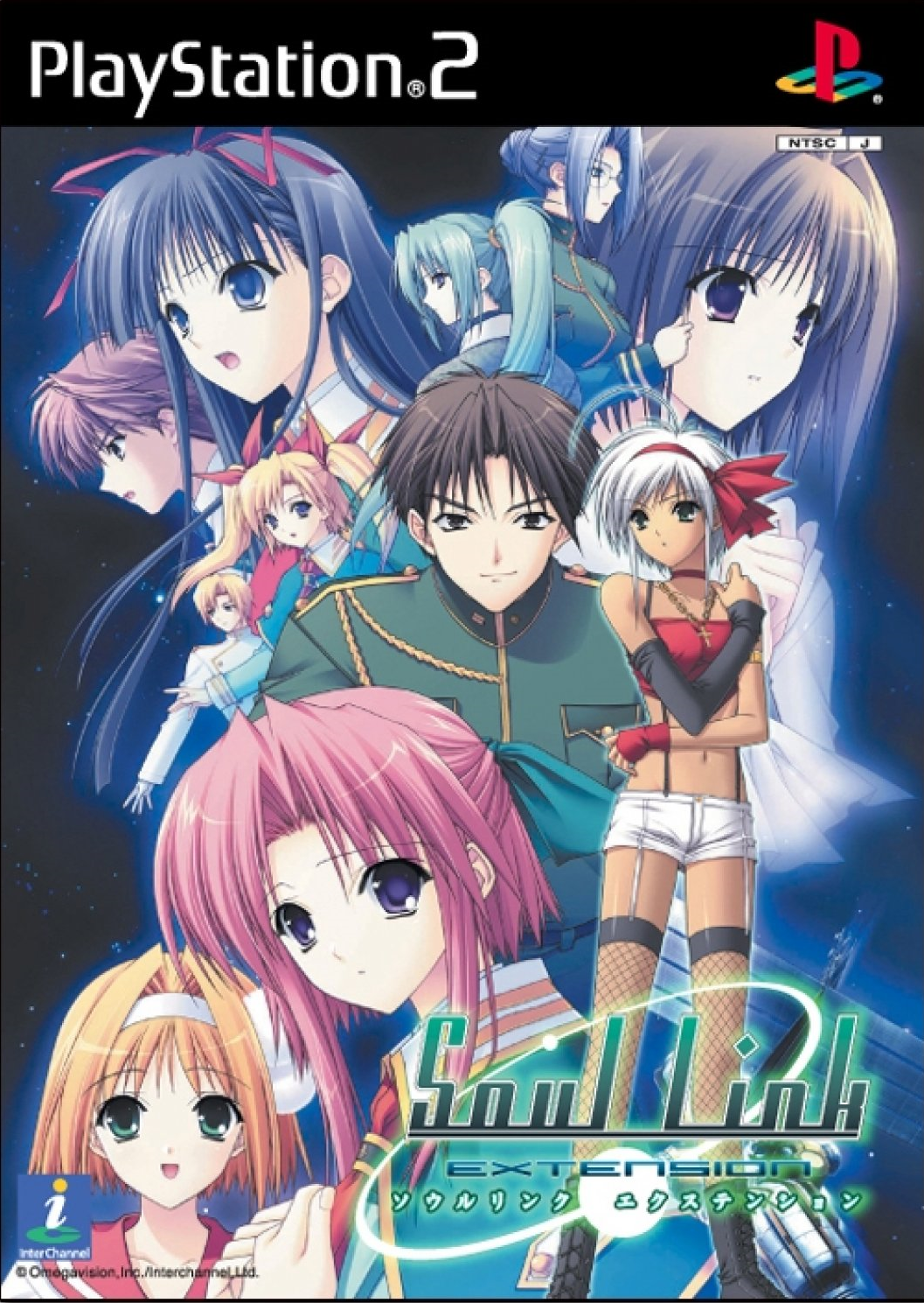  플스2 / PS2 - 소울 링크 익스텐션 (Soul Link Extension - ソウルリンク エクステンション) iso 다운로드