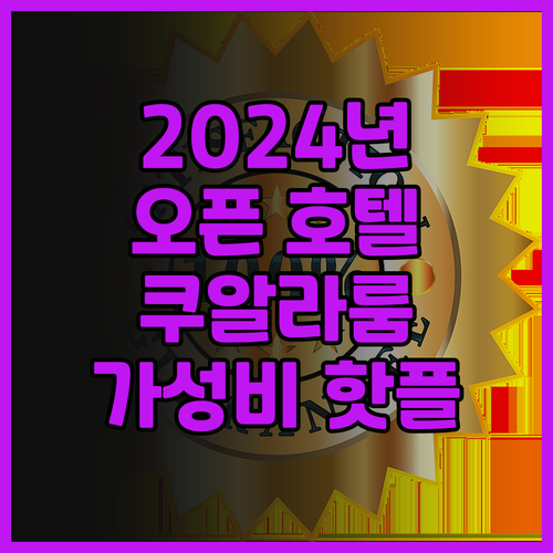 2024년 오픈! Swing & Pi