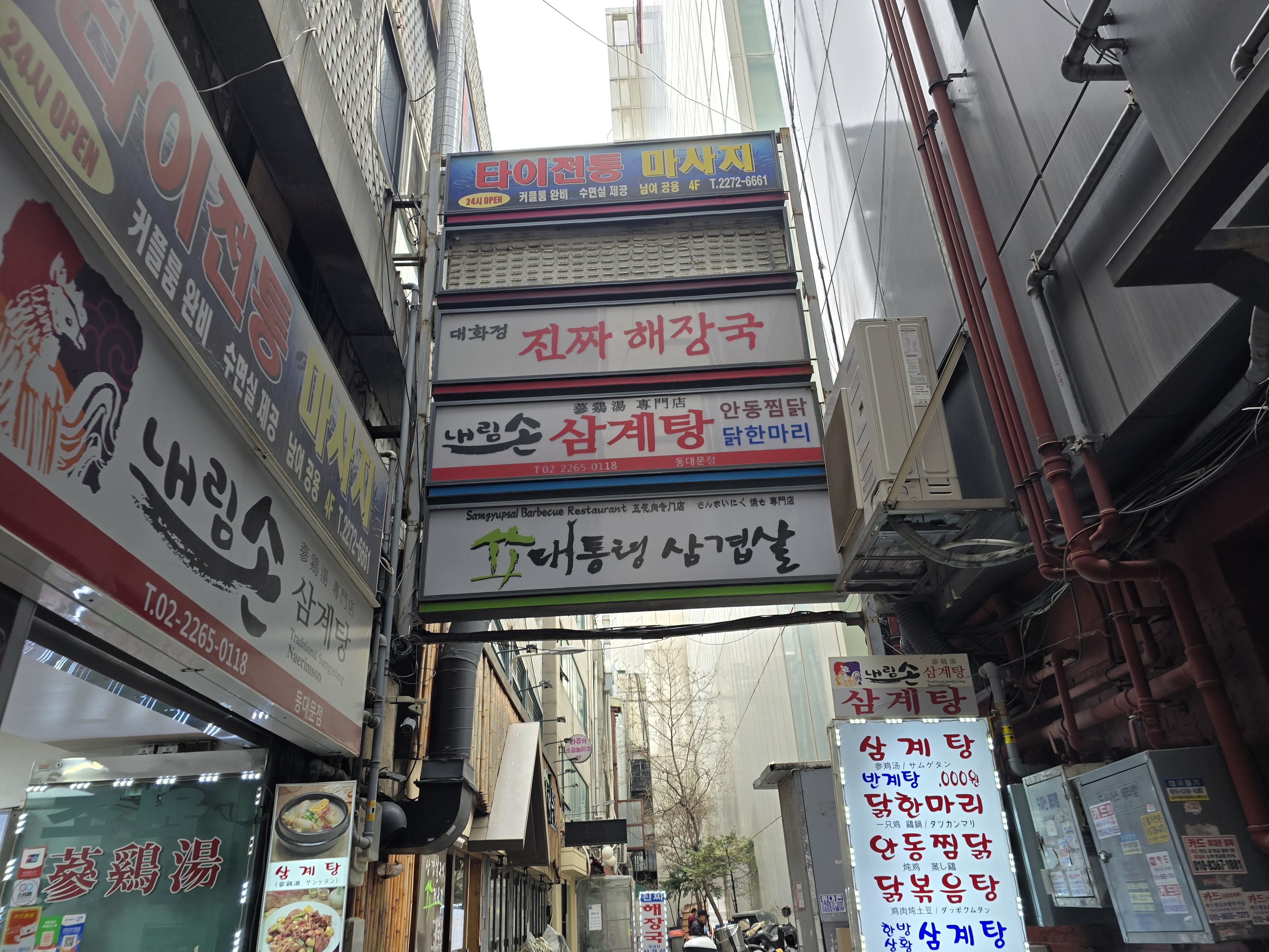 대화정 이미지