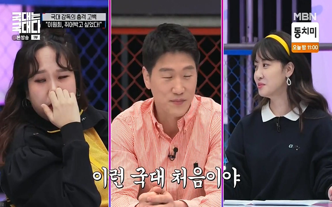 국대는 국대다.E13p-NEXT.mp4_20220605_185154.717.jpg