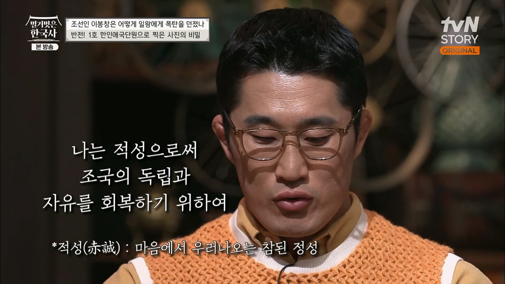 벌거벗은 한국사.E45.230301p.H264-F1RST.mp4_20230404_210748.665.jpg