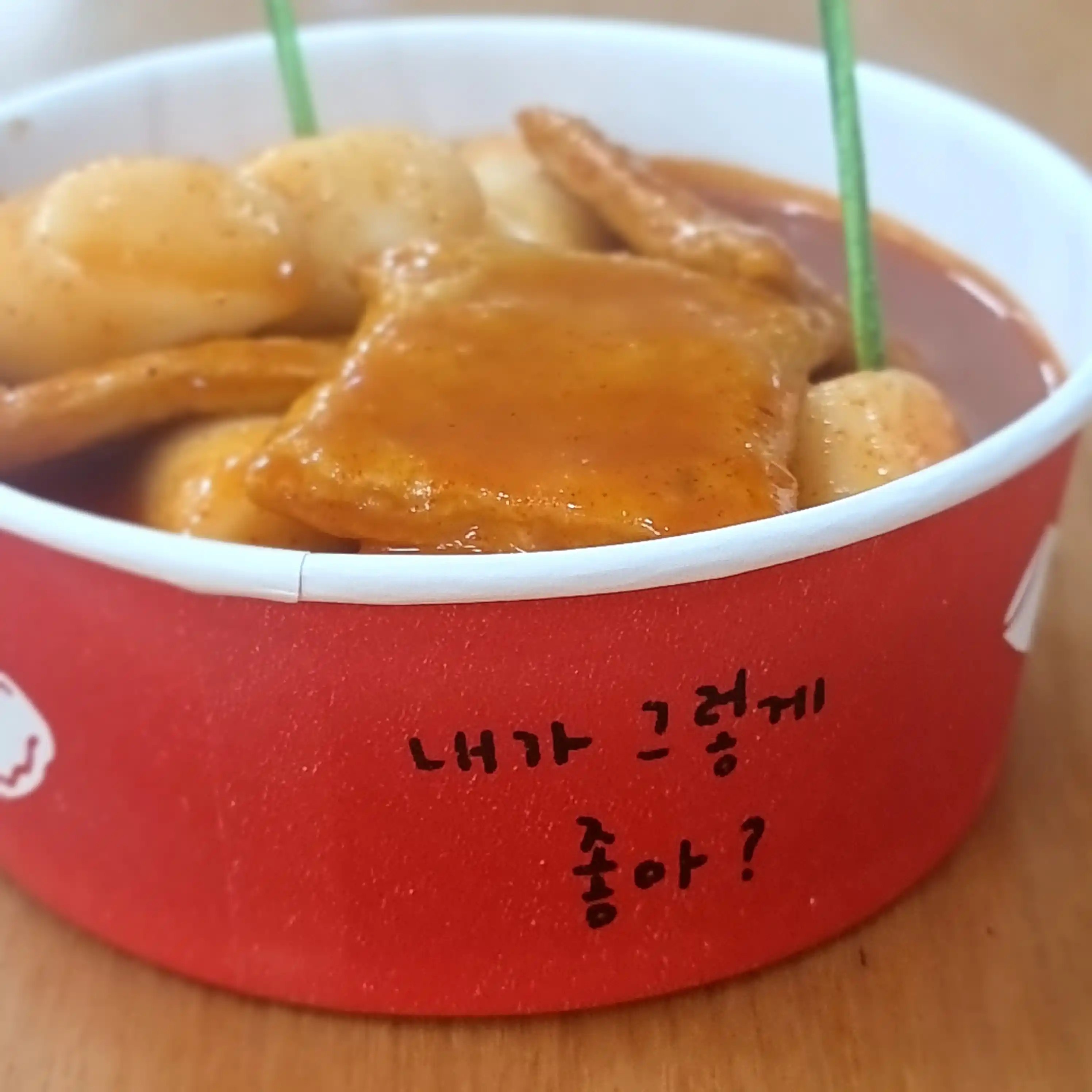 떡볶이 5