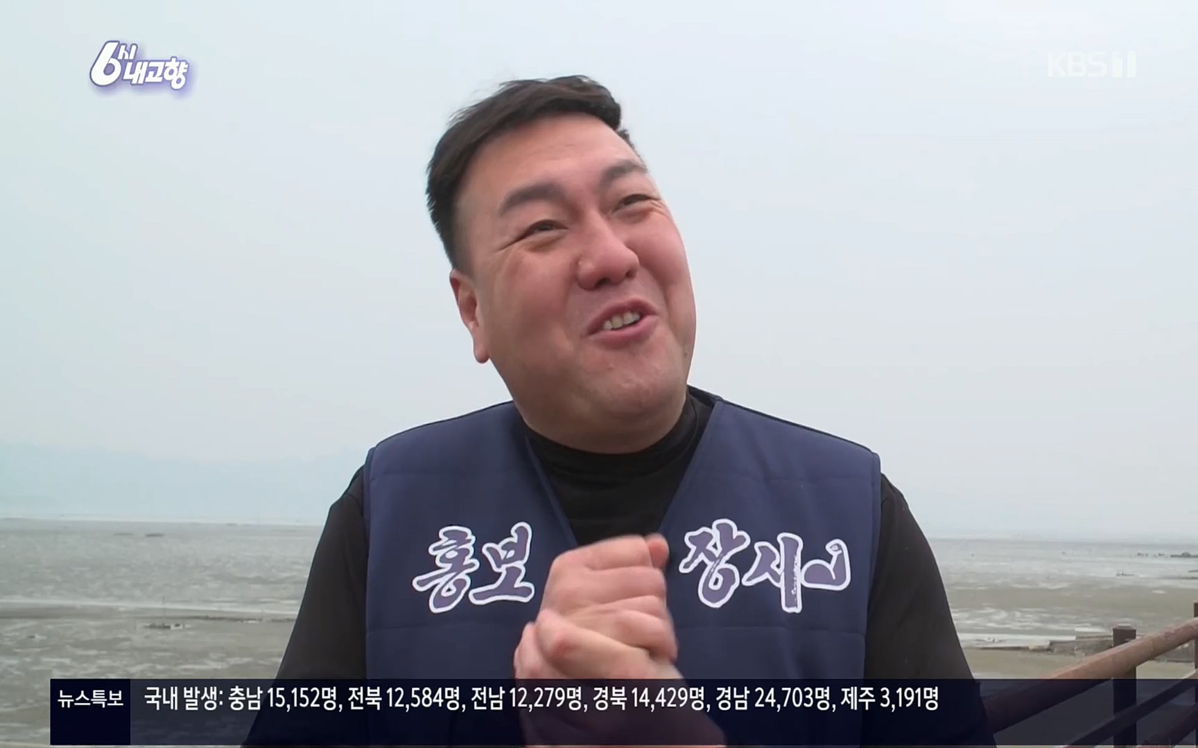 6시 내고향.E7494.220322p.H264-F1RST.mp4_20220326_182116.792.jpg