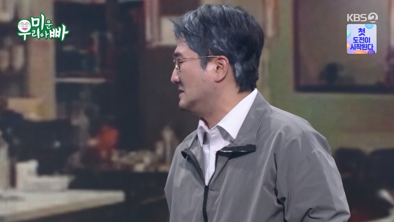 개그 콘서트.E25.240513p-NEXT.mp4_20240514_210946.065.jpg