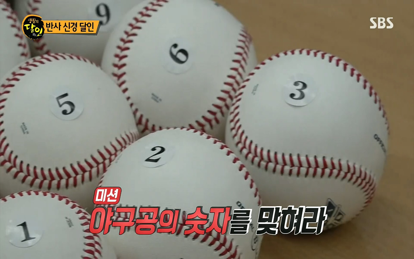 생활의 달인.E856.220815p.H264-F1RST.mp4_20220816_203840.804.jpg
