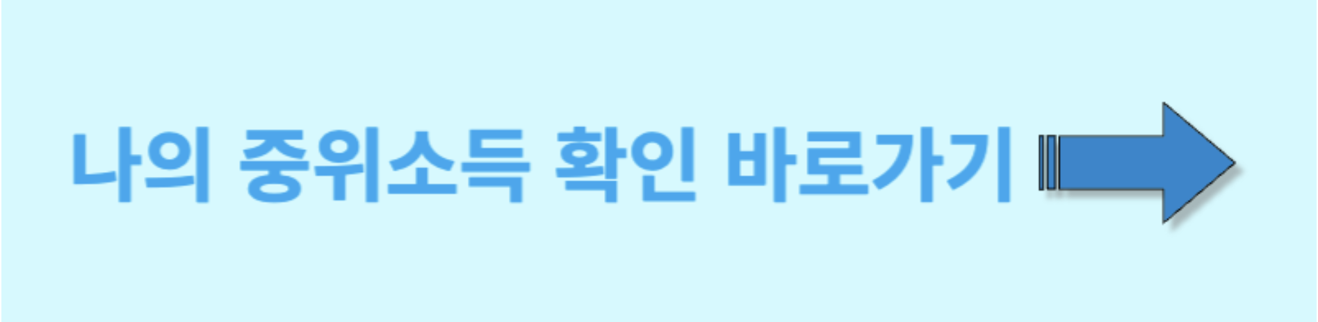 청년내일저축계좌