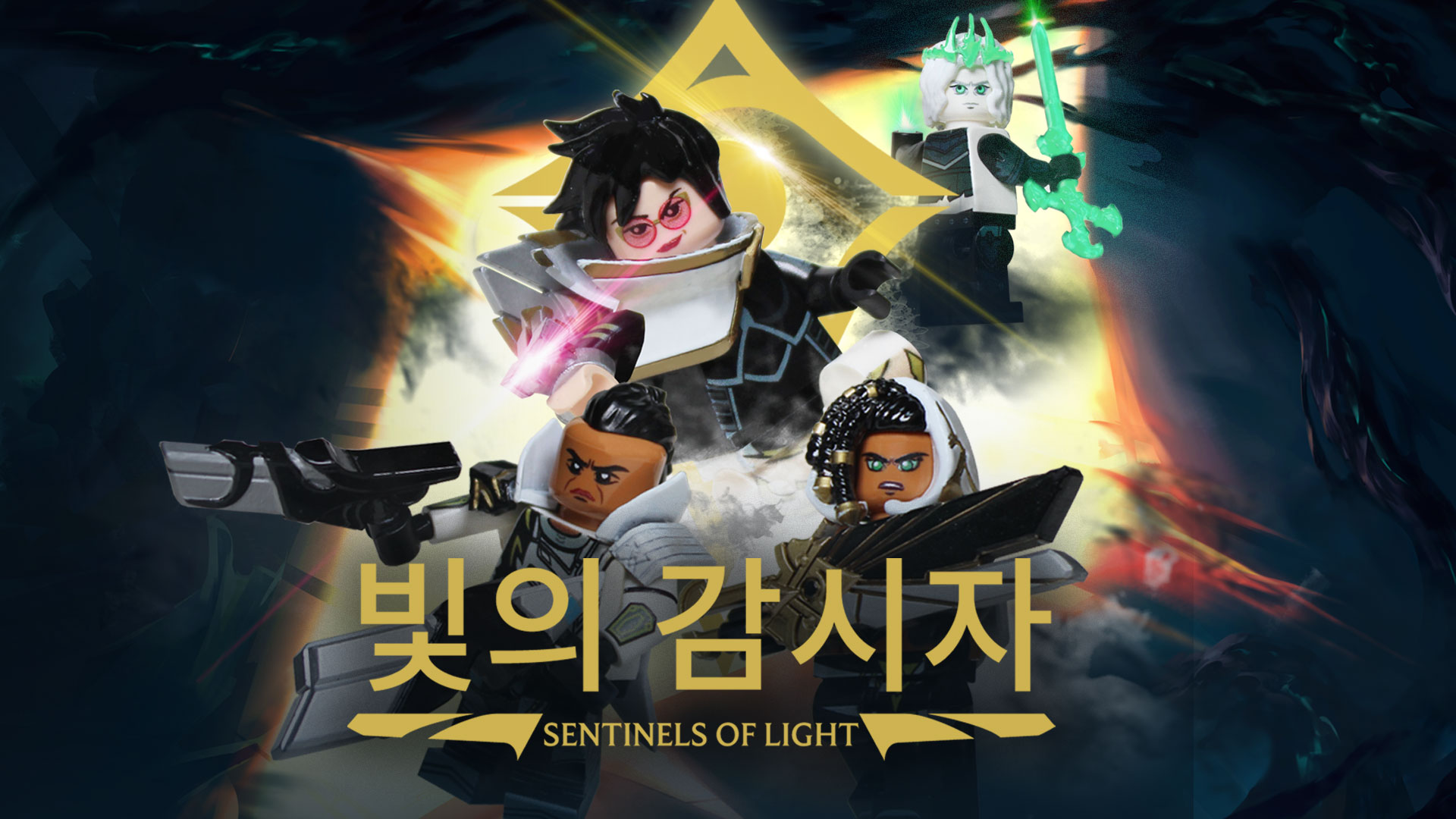  [롤] 모여라! 빛의 감시자들이여! 빛의 감시자 업데이트를 기념한 특별한 이벤트