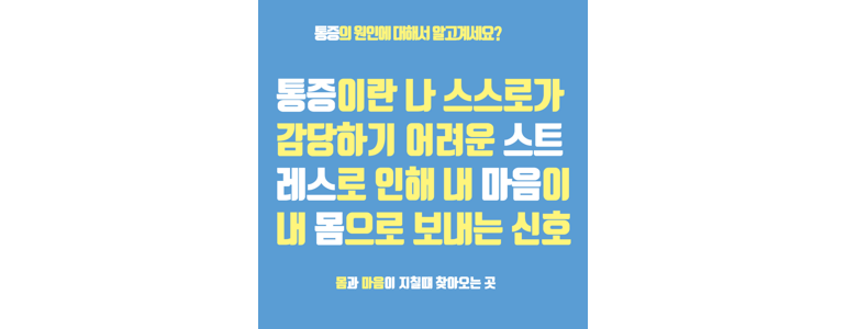 전주 완산구 한의원