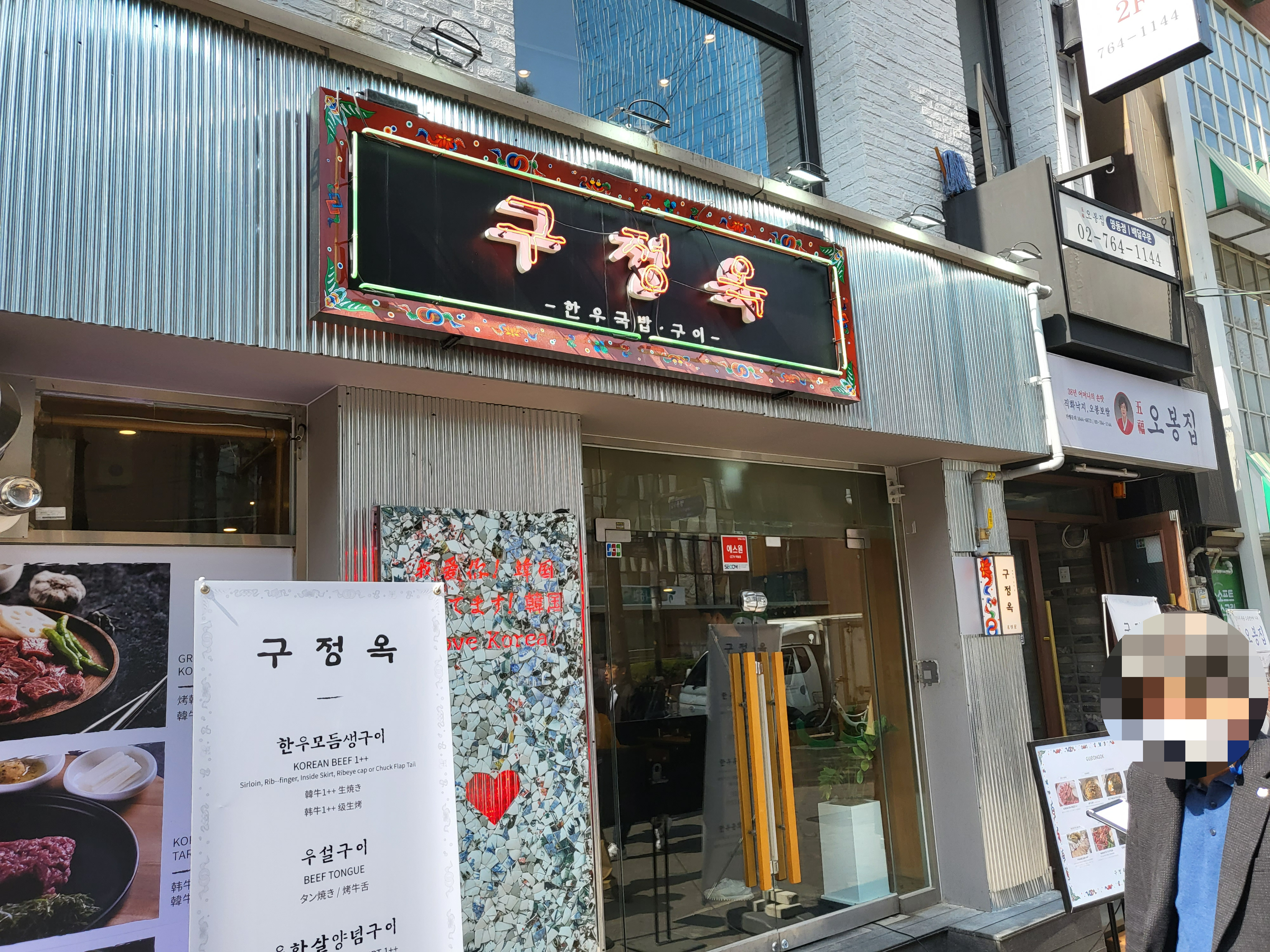 한우해장 이미지