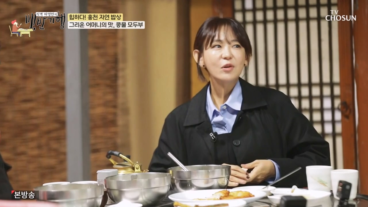 식객 허영만의 백반기행.E226.231209p-NEXT.mp4_20231209_165642.040.jpg
