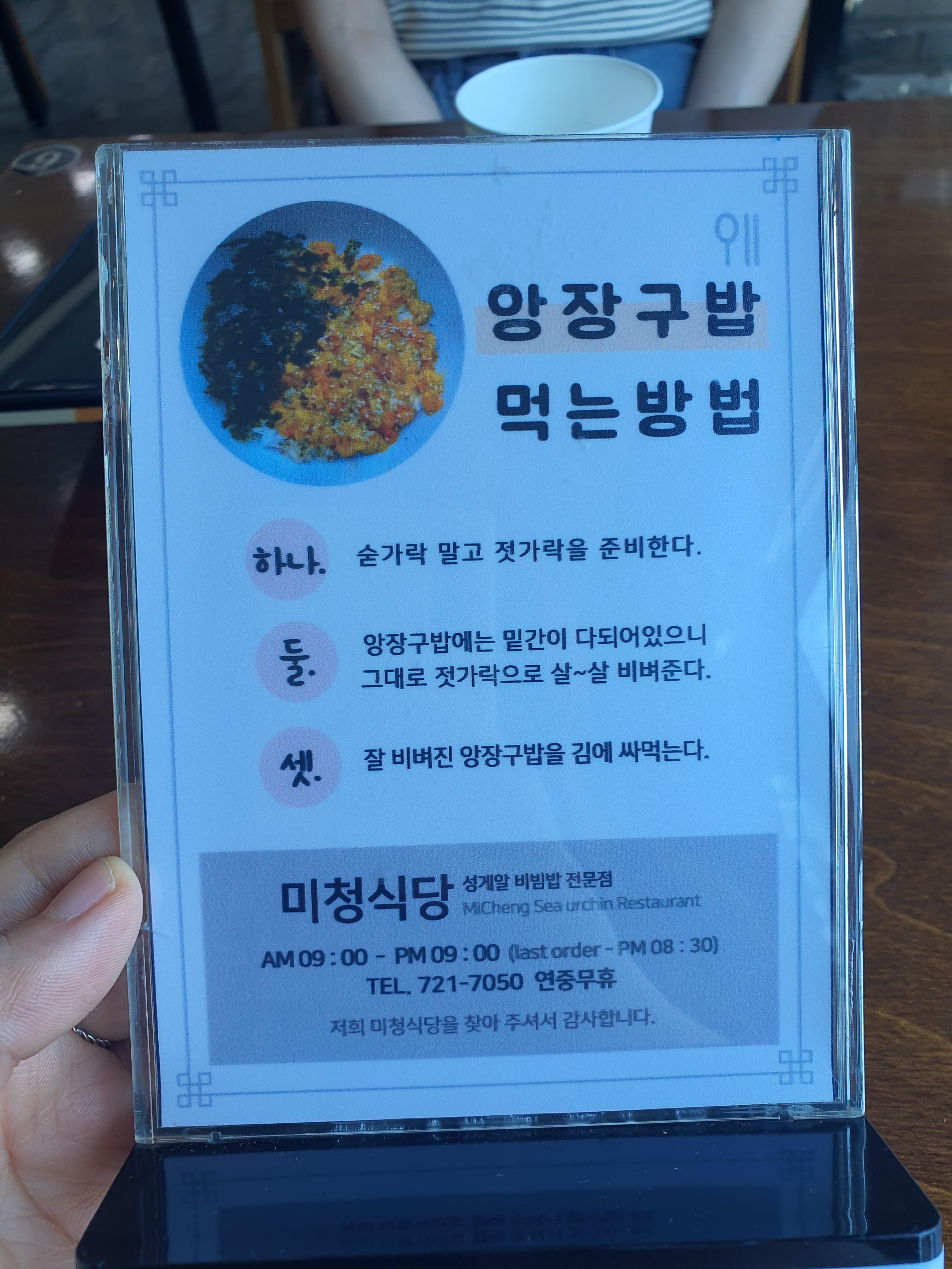 일광식당 이미지