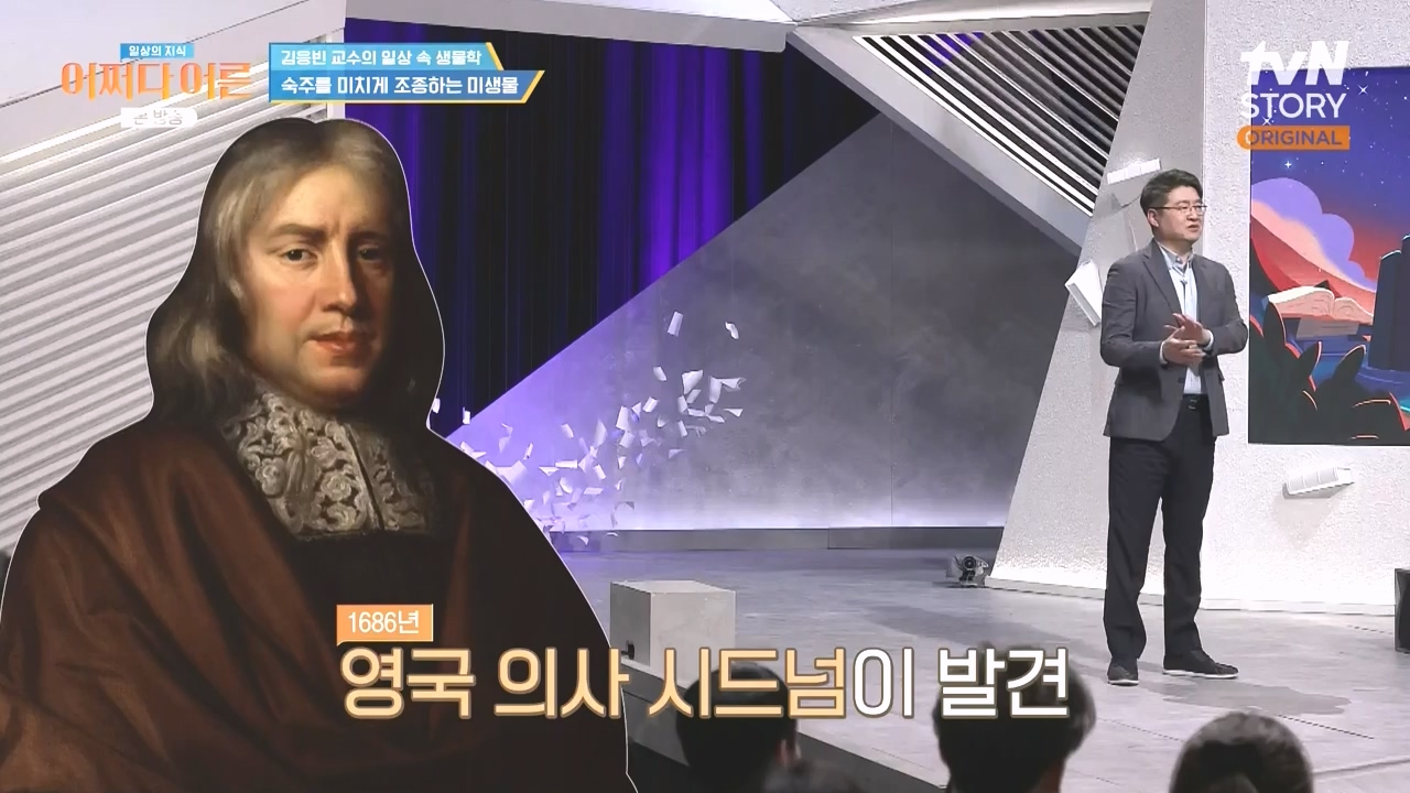 어쩌다 어른.E51.240410p-NEXT.mp4_20240410_180519.809.jpg