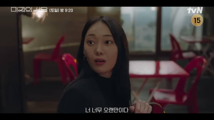 지연