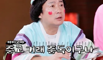  220509 무엇이든 물어보살 164회 다시보기 재방송 토렌트