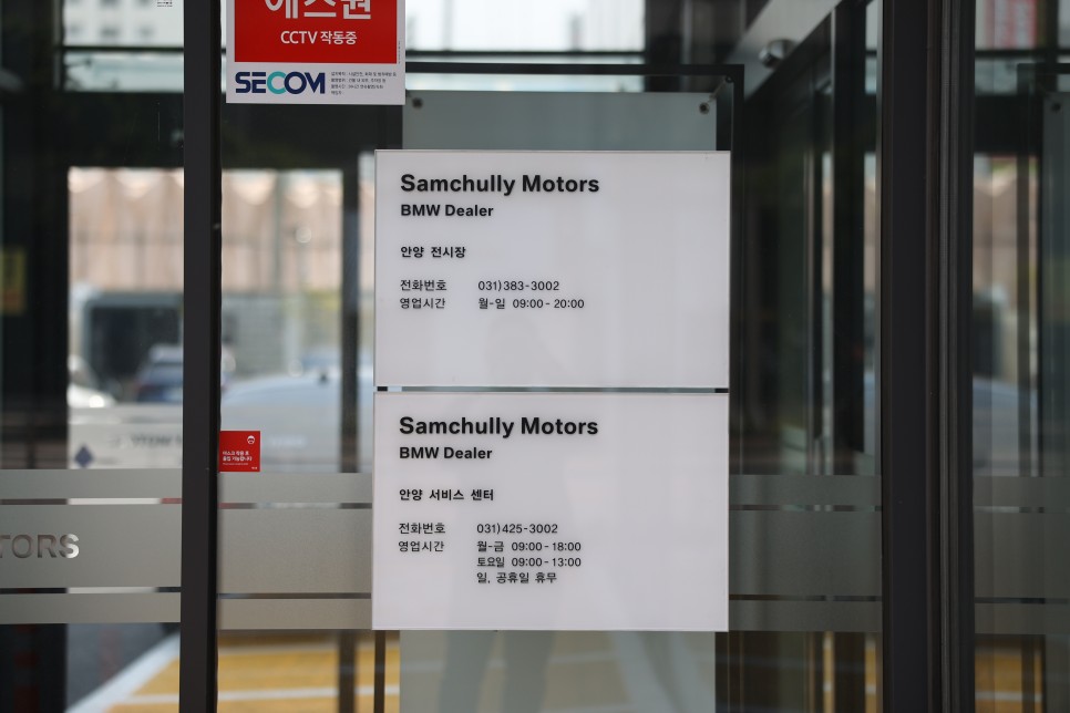 bmw 공식 중고차 BMW 삼천리 모터스 안양 통합 전시장 36