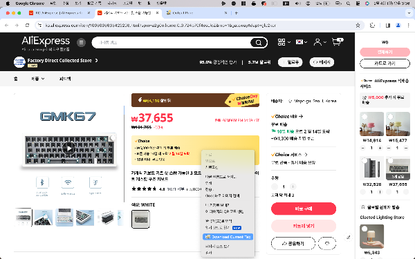 알리익스프레스 소싱 예시