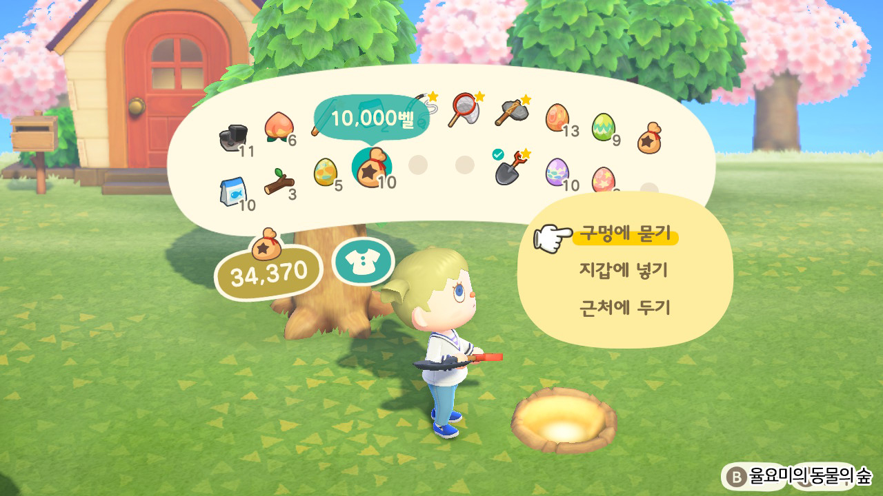 모여봐요 동물의 숲 _ 모동숲 돈나무, 모동숲 돈벌기 공략, 모동숲 주머니 늘리는 방법 모여봐요 동물의 숲 _ 모동숲 돈나무, 모동숲 돈벌기 공략, 모동숲 주머니 늘리는 방법