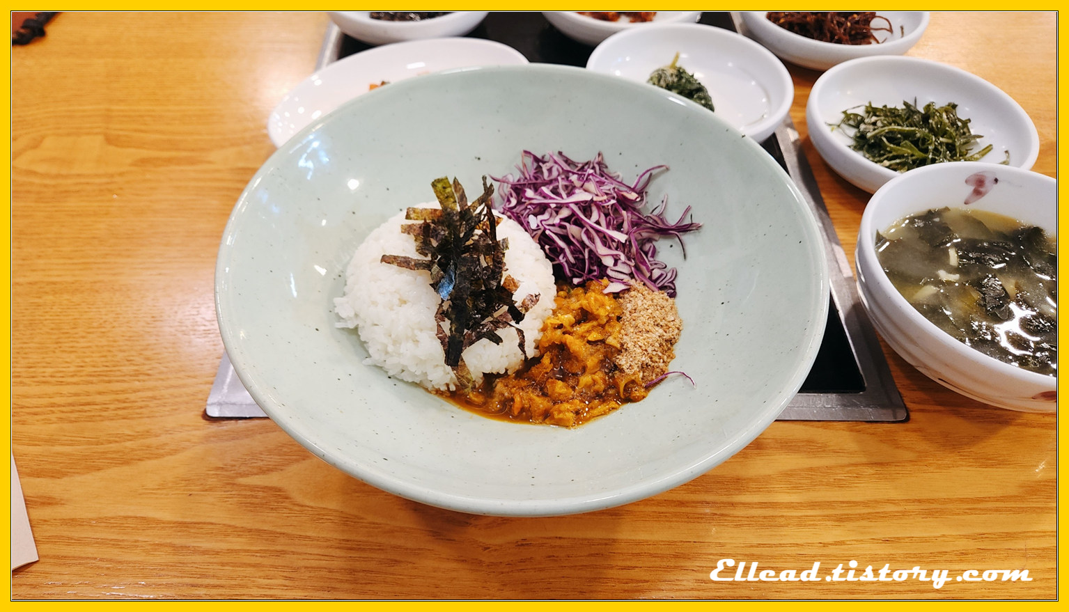  <분당 수내동 금호상가 맛집> 남해소반 : 멍게 비빔밥