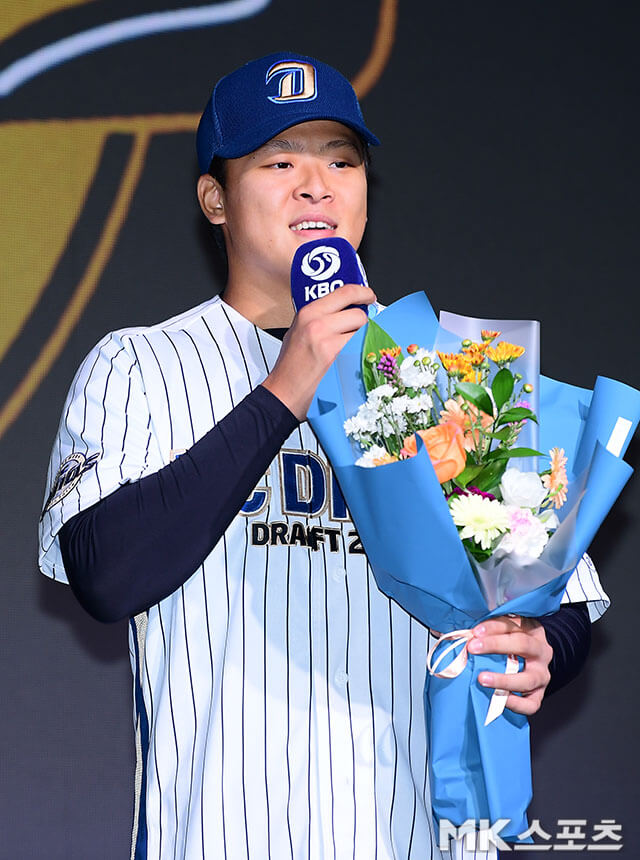2024년 프로야구 신인드래프트 결과