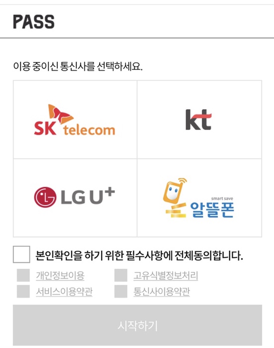 10% 환급 신청 받기!! 에너지효율1등급 전자제품 사고 24