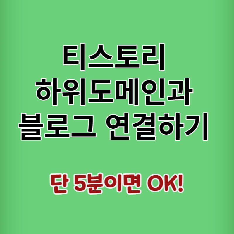 단 5분