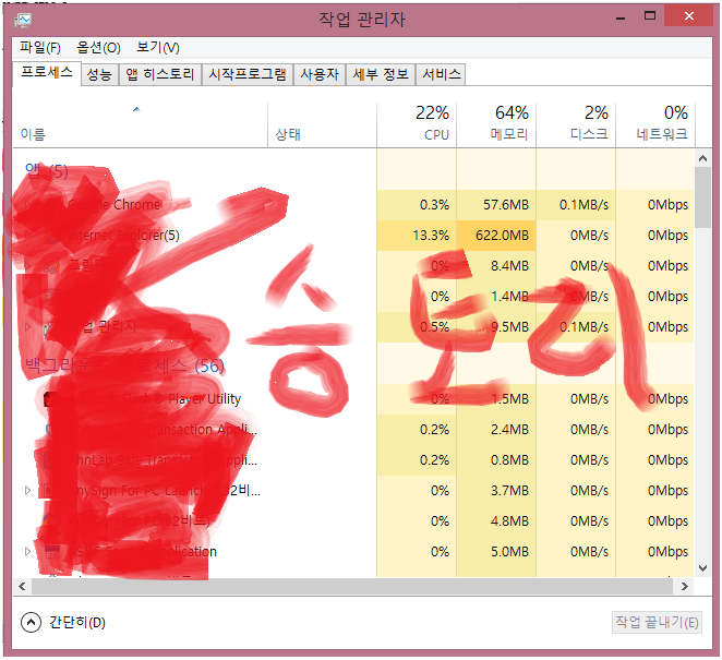 searchlike정체와 삭제방법