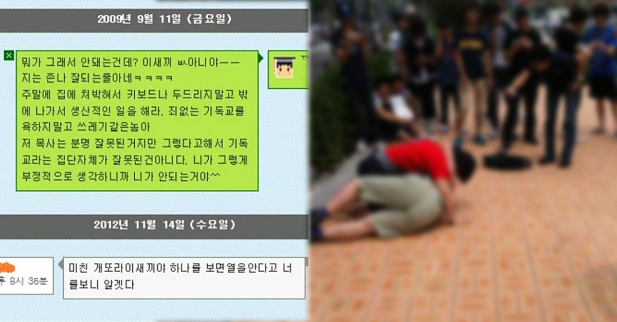  온라인에서 10년 동안 싸운 사람들 결말 ㅋㅋㅋㅋㅋ