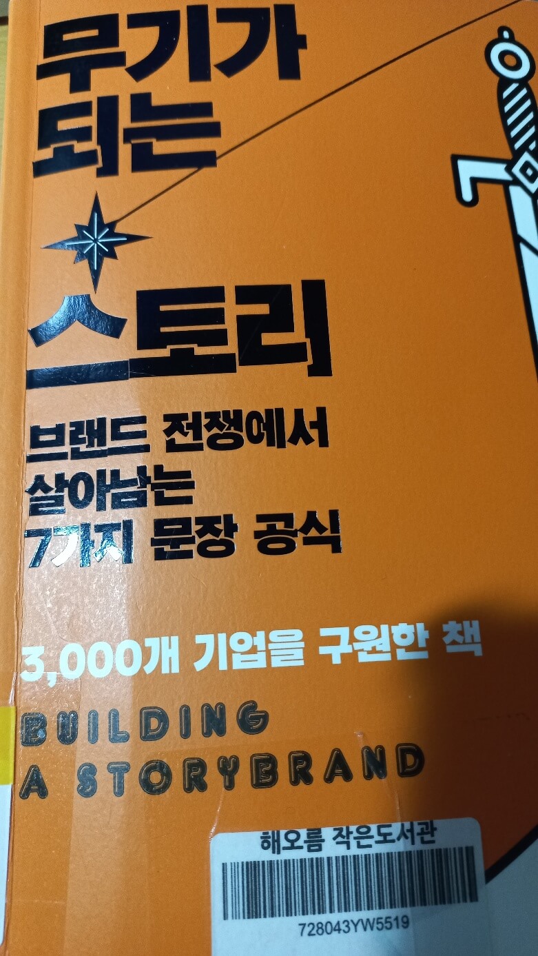 책표지