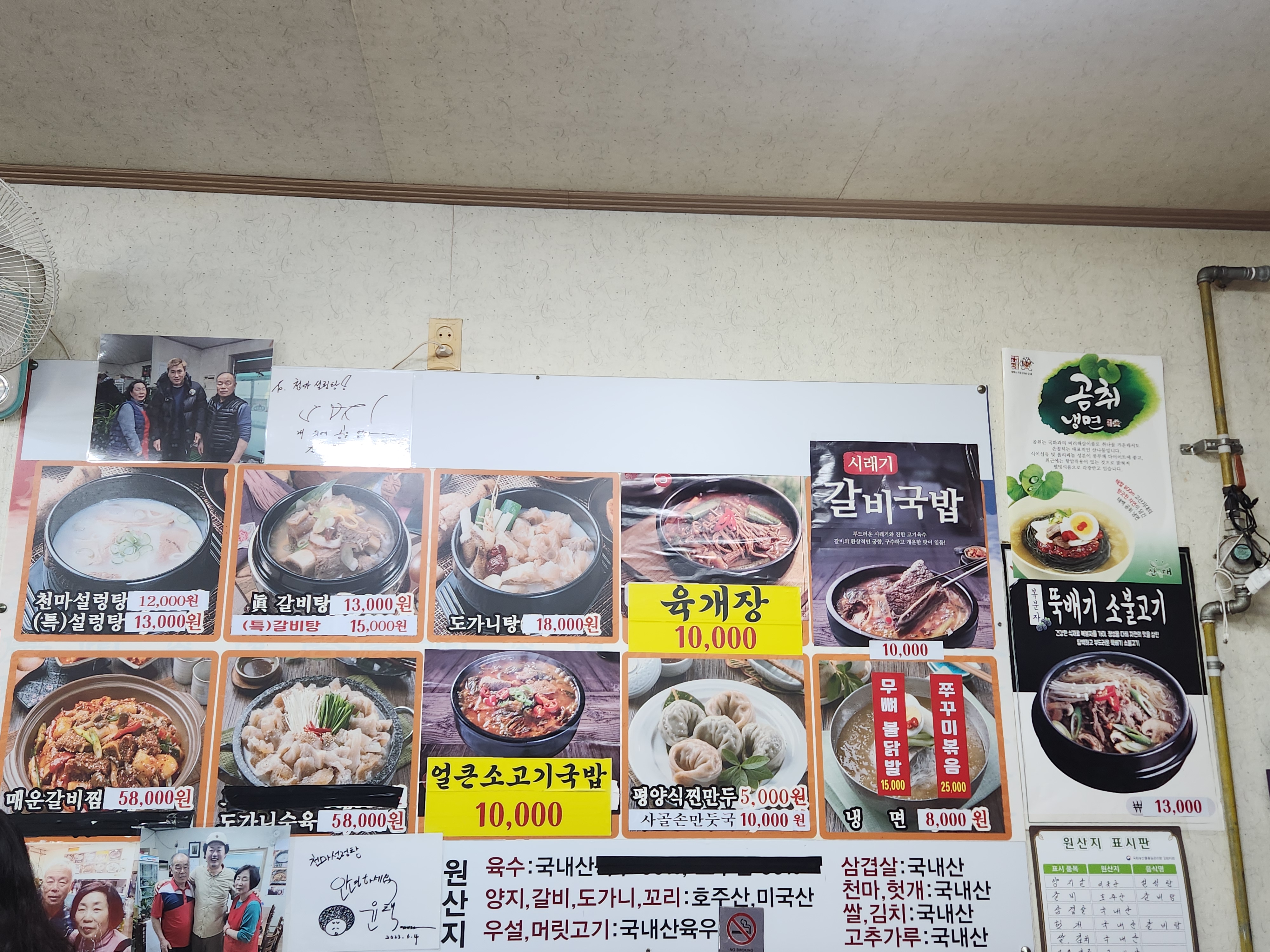 골목길식당 이미지