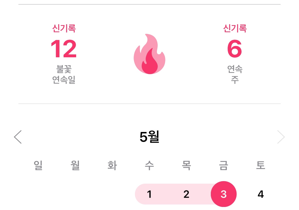  복습하는 날입니다
