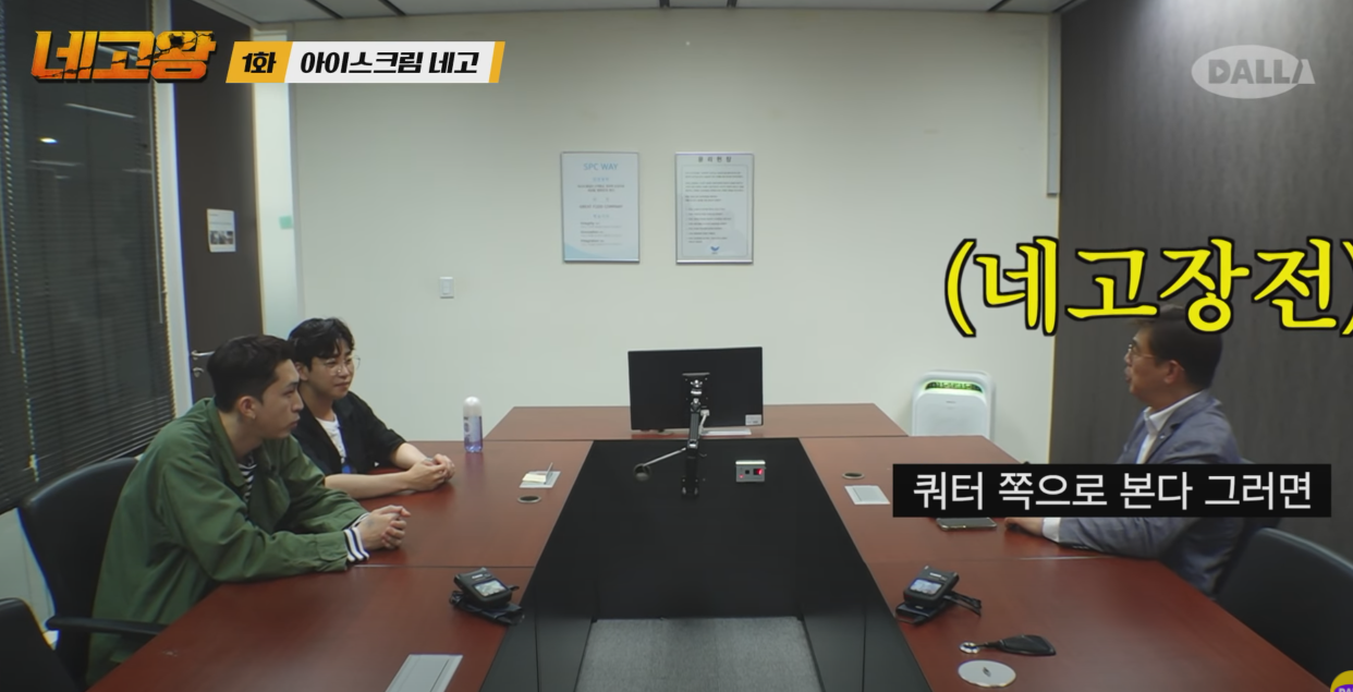  네고왕 베스킨라빈스 쿼터 베라 할인 사전예약 방법
