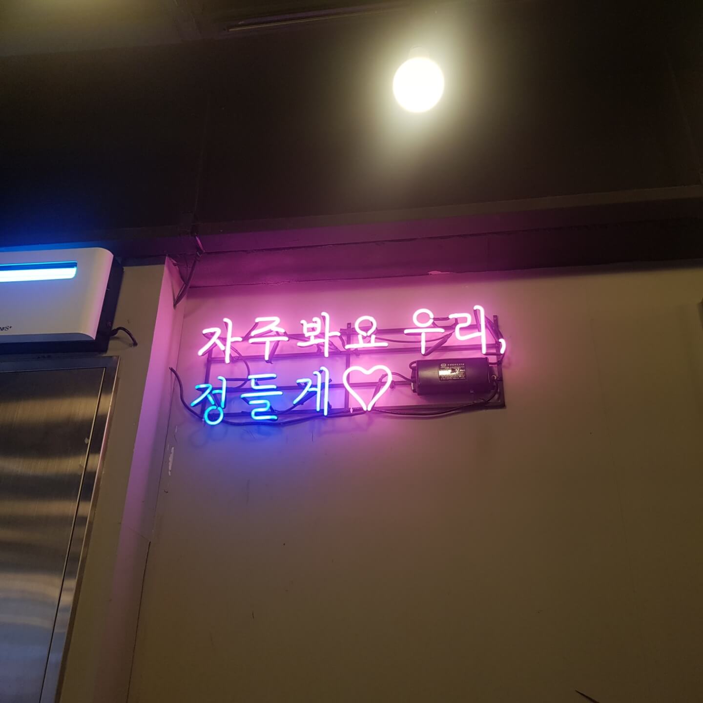 광진구 구의 맛집 찌마기 위치 리뷰 조개찜 모둠 맛집