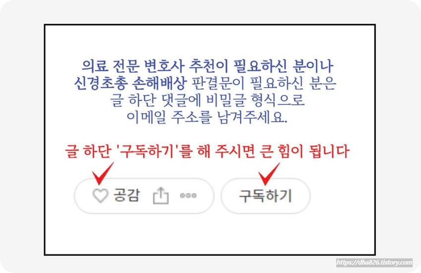 판결문 신청