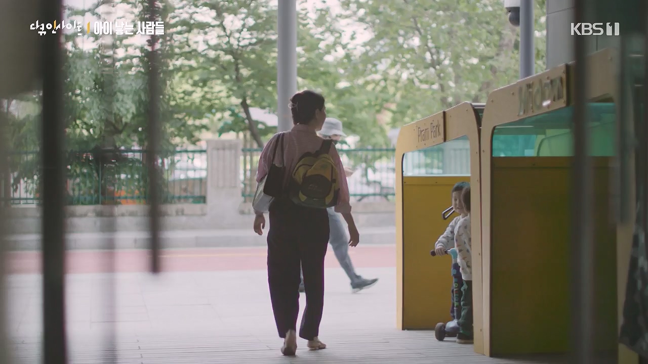 다큐 인사이트.E192.240614p-NEXT.mp4_20240615_013532.472.jpg