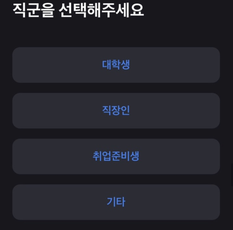 숨은정부지원금 찾기 초간단 확인 방법(+토스 정부24)