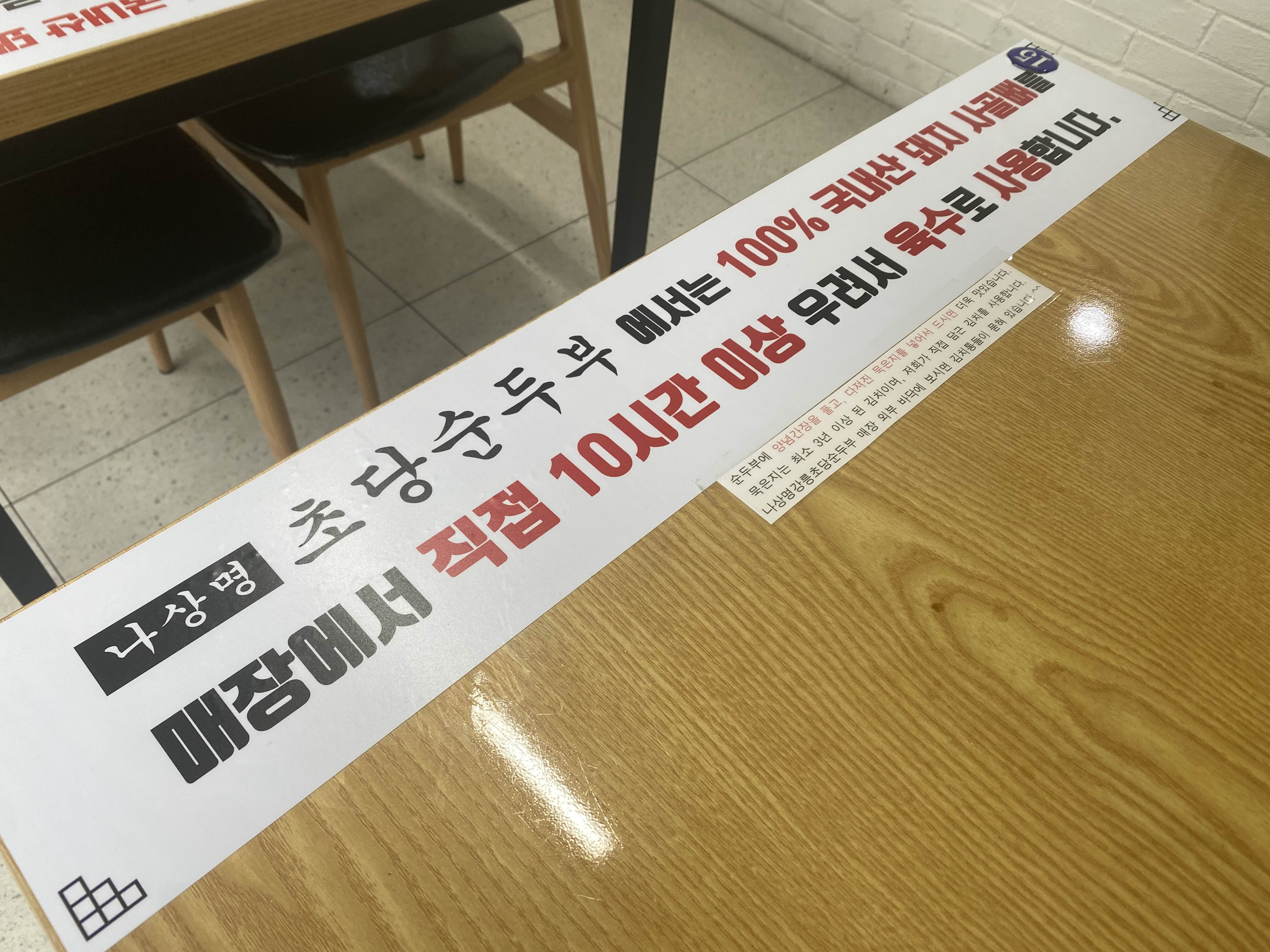 국내산 돼지 사골뼈 육수