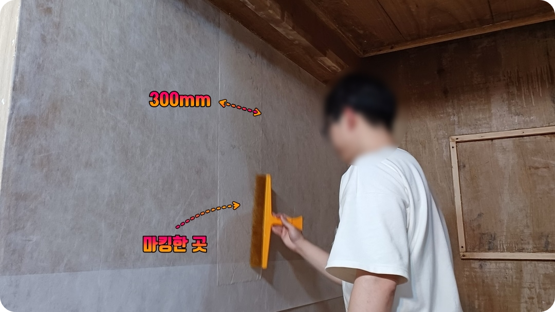 C벽-운용지-시공하는-모습