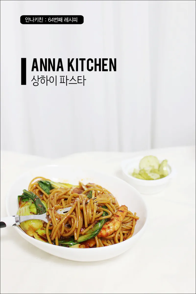 상하이 날씨 여름 가을 겨울_6