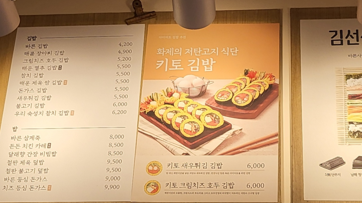 바르다김선생강남 이미지